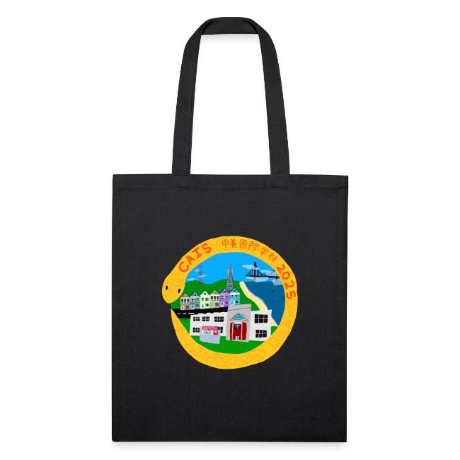 Lunar New Year 2025 LS Design Winner: Emi S.