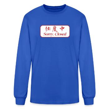 Closed - A Japanese Sign - Men's Long Sleeve T-Shirt - royal blue - Front