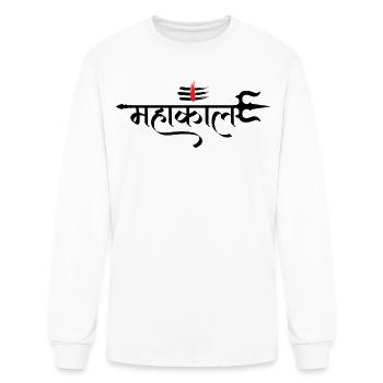 Mahakaal Name With Trishul design - Men's Long Sleeve T-Shirt - white - Front