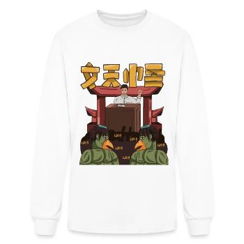 Leader Speech - Men's Long Sleeve T-Shirt - white - Front