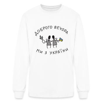 Good evening, we are from Ukraine - Men's Long Sleeve T-Shirt - white - Front