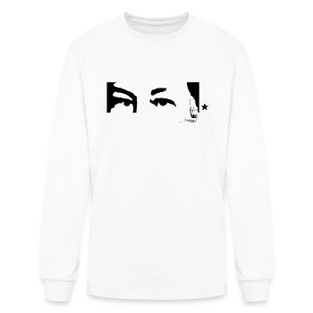 Mirada de Hugo Chavez - Men's Long Sleeve T-Shirt - white - Front