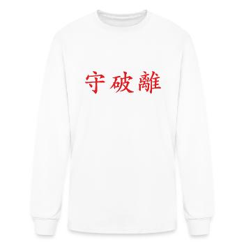 Red Shuhari (Japanese for obey, detach, transcend) - Men's Long Sleeve T-Shirt - white - Front