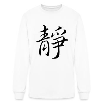 "Inner Peace" in chinese Characters, Kanji - Men's Long Sleeve T-Shirt - white - Front