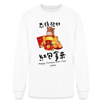 Lunar Horse Prosperity Chinese new year - Men's Long Sleeve T-Shirt - white - Front