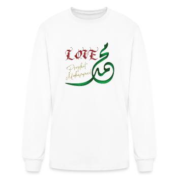Prophet Muhammad shirt , Muslim shirt, Islam shirt - Men's Long Sleeve T-Shirt - white - Front