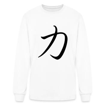"Power, Strength" in japanese, chinese Characters - Men's Long Sleeve T-Shirt - white - Front