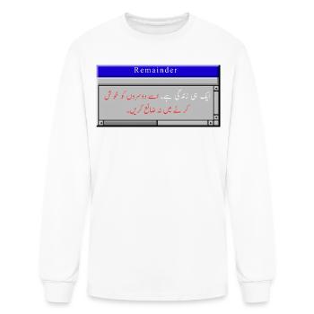 Urdu Life Quote in Retro Window - Men's Long Sleeve T-Shirt - white - Front