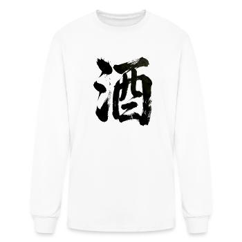 Sake Character - Men's Long Sleeve T-Shirt - white - Front