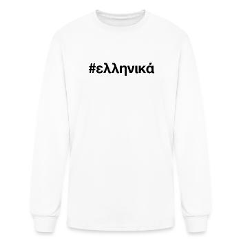 Greek Greece - Men's Long Sleeve T-Shirt - white - Front