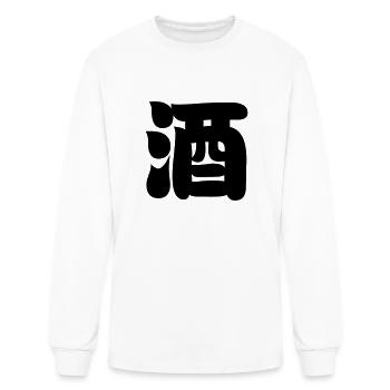 SAKE 酒 - Men's Long Sleeve T-Shirt - white - Front