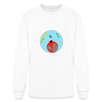 Full Moon Crazy Manga Cat/Kittens By Abby Anime(c) - Men's Long Sleeve T-Shirt - white - Front