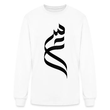  Arabic س ع Letter Monogram Minimalist Design - Men's Long Sleeve T-Shirt - white - Front