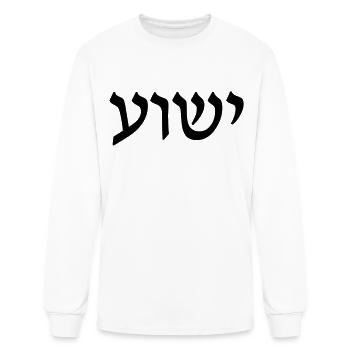 Yeshua - Men's Long Sleeve T-Shirt - white - Front