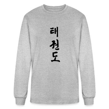 Taekwondo Korean written - Men's Long Sleeve T-Shirt - heather gray - Front