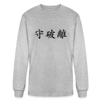 Black Shuhari-Japanese for obey, detach, transcend - Men's Long Sleeve T-Shirt - heather gray - Front