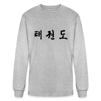 Taekwondo Korean written horizontale - Men's Long Sleeve T-Shirt - heather gray - Front