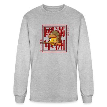 Manchukuo Countryball: Imperial Army part 02 - Men's Long Sleeve T-Shirt - heather gray - Front