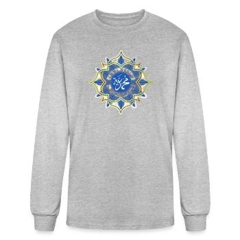 Muhammad Arabic Mandala Emblem - Men's Long Sleeve T-Shirt - heather gray - Front