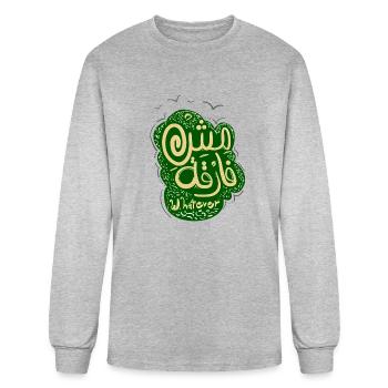 Whatever - Men's Long Sleeve T-Shirt - heather gray - Front