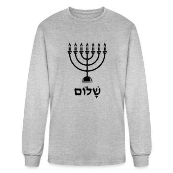 Shalom Hebrew (שָׁלוֹם / Menorah / Judaism / 1C) - Men's Long Sleeve T-Shirt - heather gray - Front