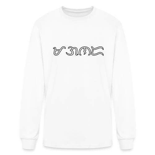 MAGANDA (beautiful) in BAYBAYIN script - Men's Long Sleeve T-Shirt