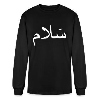 Arabic Peace Sign Islamic Assalam Arab Greetings - Men's Long Sleeve T-Shirt - black - Front