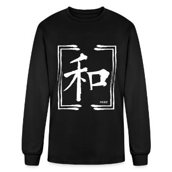 Peace Chinese Words Anti War Calligraphy Symbol - Men's Long Sleeve T-Shirt - black - Front