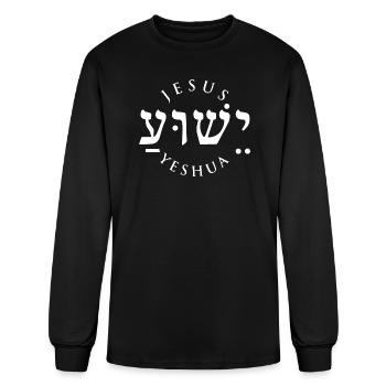 Jesus Yeshua Hebrew Christian Messiah - Men's Long Sleeve T-Shirt - black - Front