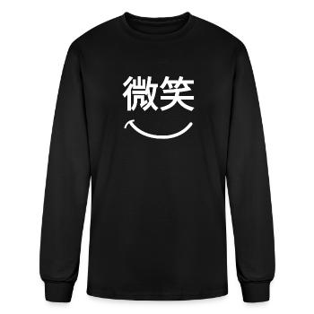 Smile in Chinese - Men's Long Sleeve T-Shirt - black - Front