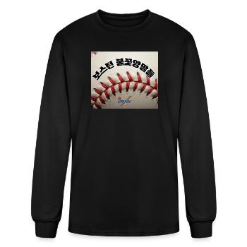Boston Baseball Culture Korean Text Streetwear - Men's Long Sleeve T-Shirt - black - Front