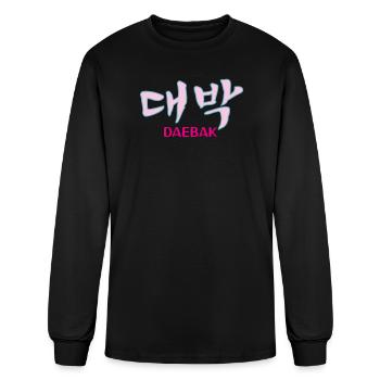Daebak korean awesome 3 colors custom kdrama fan - Men's Long Sleeve T-Shirt - black - Front