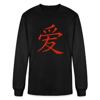 Love chinese character - Men's Long Sleeve T-Shirt - black - Front