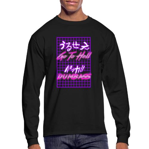 Urusai Baka/Go to Hell Dumbass: Vaporwave Edition - Men's Long Sleeve T-Shirt