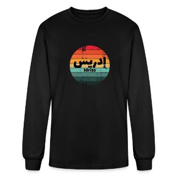 The first name Idriss in Arabic calligraphy - Men's Long Sleeve T-Shirt - black - Front