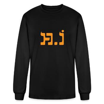 Artificial Intelligence - Men's Long Sleeve T-Shirt - black - Front
