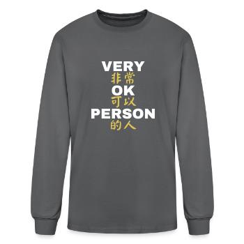 Sarcastic Quote Saying Chinese Writings Character - Men's Long Sleeve T-Shirt - charcoal - Front