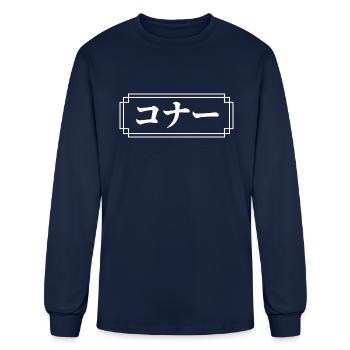 Connor Name In Japanese - Men's Long Sleeve T-Shirt - navy - Front
