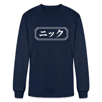 Nick Name In Japanese - Men's Long Sleeve T-Shirt - navy - Front