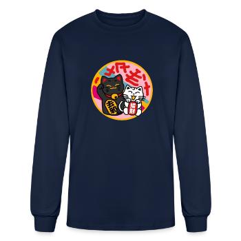 Catst Foune luy Cat - Men's Long Sleeve T-Shirt - navy - Front