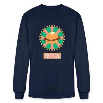 Vintage Macau Pork Chop Bun - Men's Long Sleeve T-Shirt - navy - Front