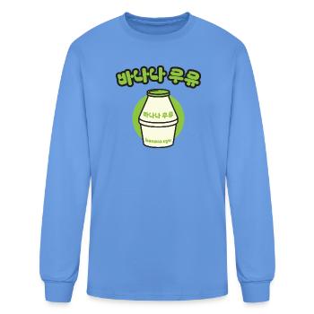 Banana Milk Bottle Pop Art - Men's Long Sleeve T-Shirt - carolina blue - Front