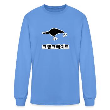 Korean Crankbait - Men's Long Sleeve T-Shirt - carolina blue - Front