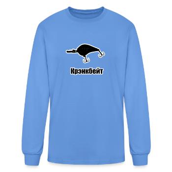 Russian Crankbait - Men's Long Sleeve T-Shirt - carolina blue - Front