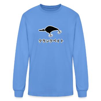 Japanese Crankbait - Men's Long Sleeve T-Shirt - carolina blue - Front
