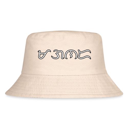 MAGANDA (beautiful) in BAYBAYIN script - Kid's Bucket Hat