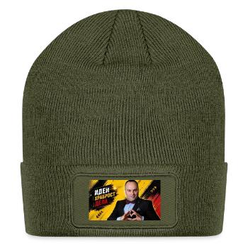PrekuTasevski Show Macedonian heart - Patch Beanie - olive - Front