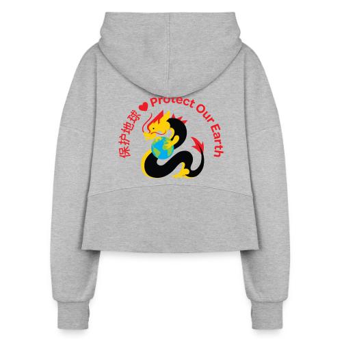 Kindness Dragon with Earth Red - Women's Half Zip Cropped Hoodie