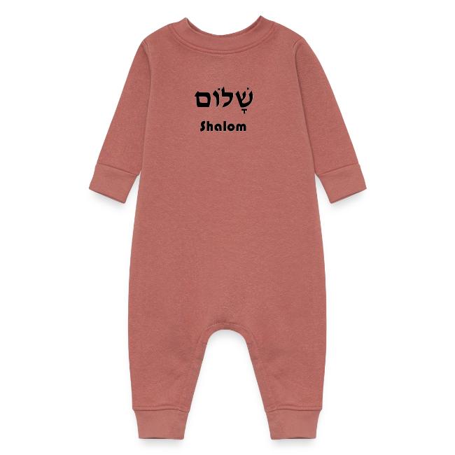 שָׁלוֹם Shalom