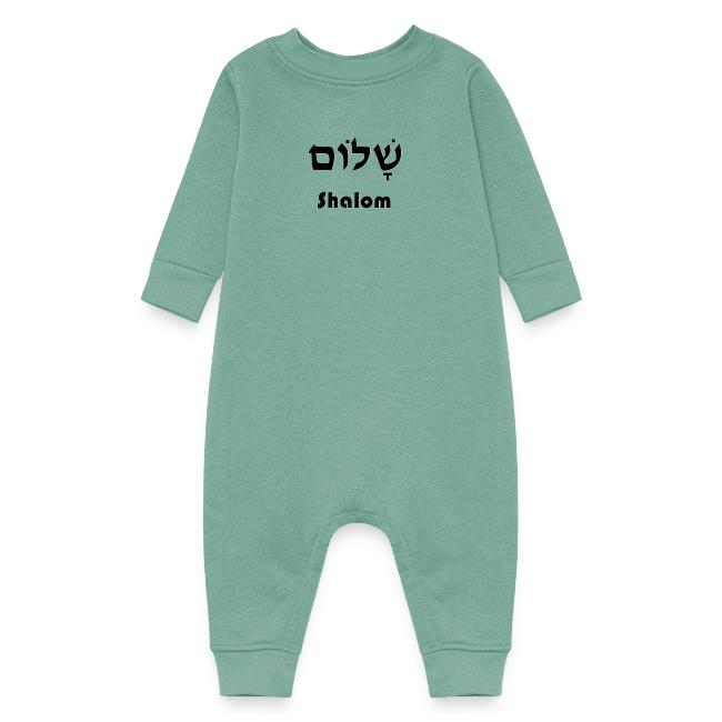 שָׁלוֹם Shalom
